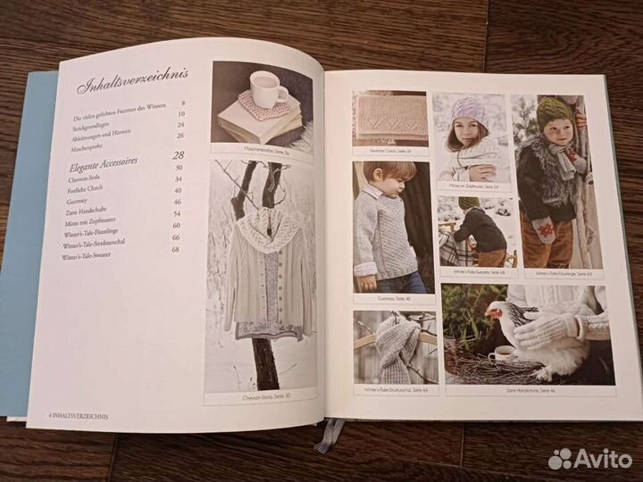 Книга Хюгге. Зимний сон и магия вязания