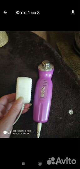 Массажер лица Дешали