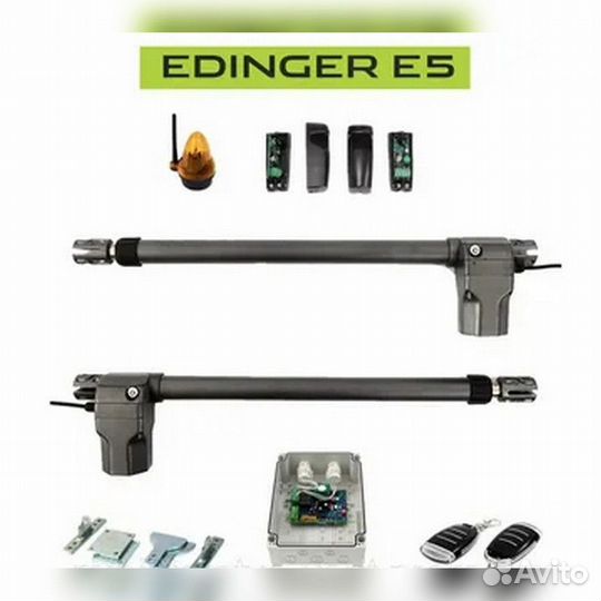 Автоматика для ворот