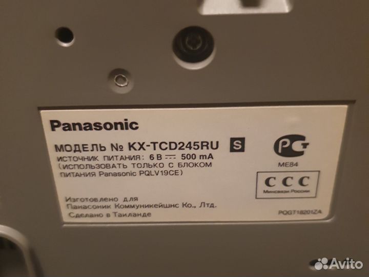 Радио телефон panasonic