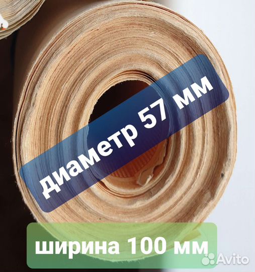 Калька и миллиметровая бумага