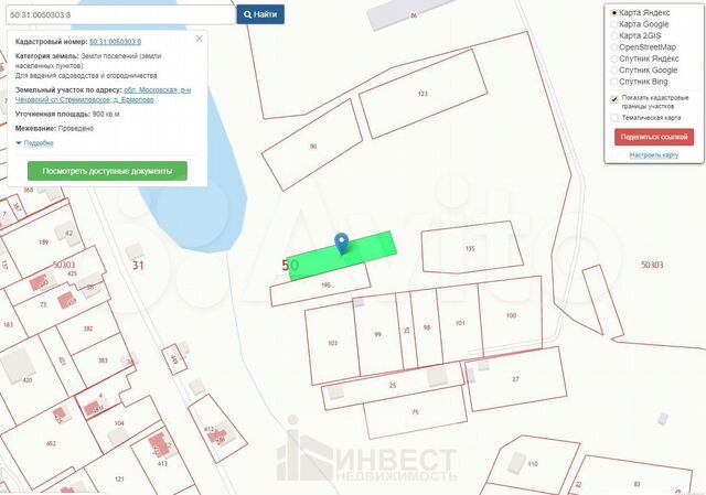 Чеховский район деревня ермолово кадастровая карта