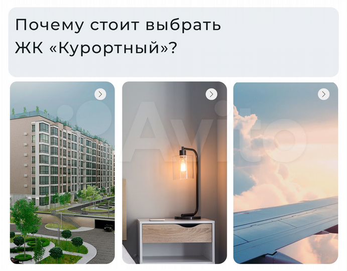 1-к. квартира, 52,2 м², 8/8 эт.