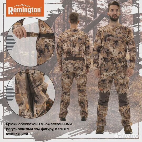 Костюм Remington Stalker Renewed Yellow Waterfowl