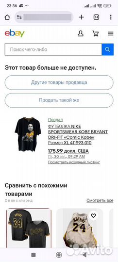 Оригинальная футболка nike dri-fit Kobe Bryant