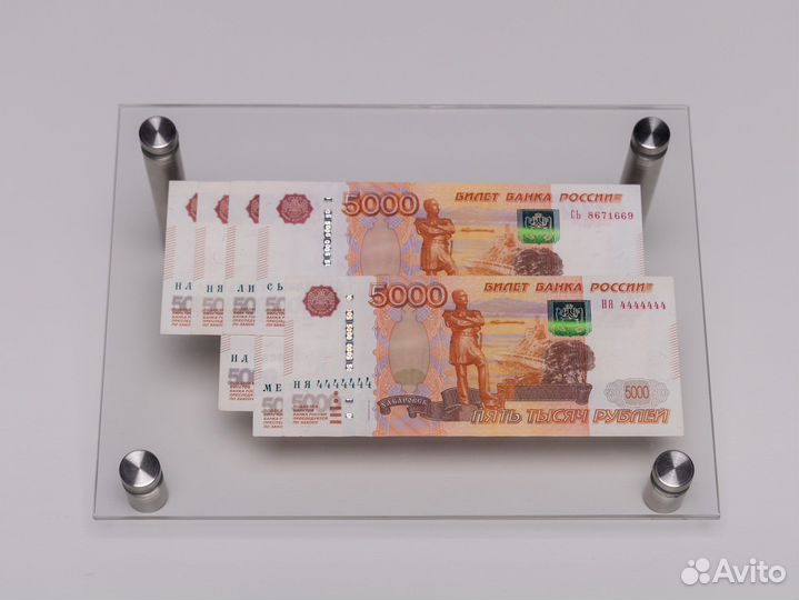 Купюра 4444444 на удачу