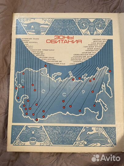 Спички коллекционные, Занесены в красную книгу