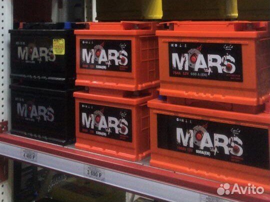 Аккумулятор Mars (Марс) 75Ah 650A обратная полярно