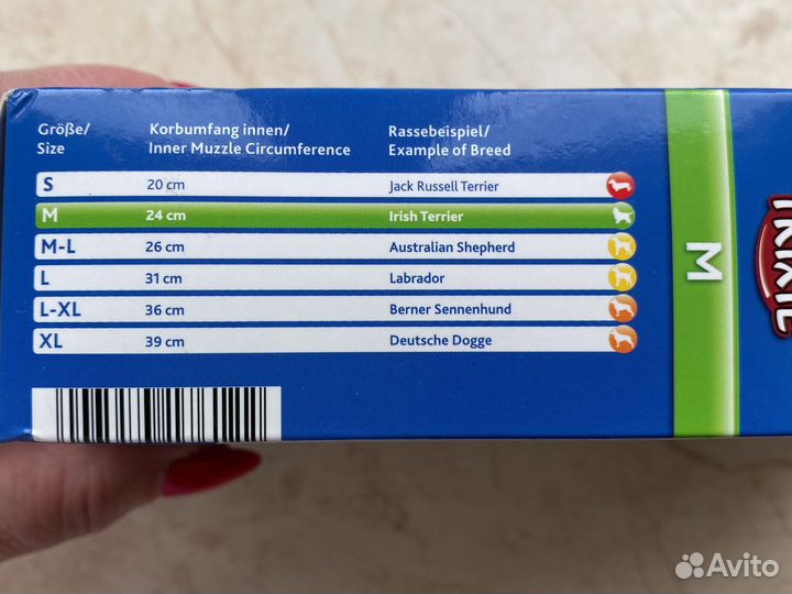 Намордник для собак