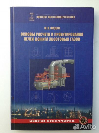 Глаз, мозг, зрение