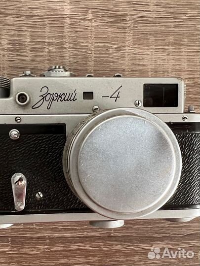 Плёночный фотоаппарат Зоркий-4