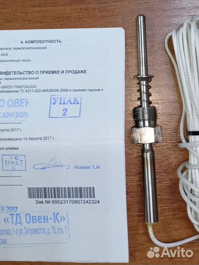 Термопара проволочная с кабельным выводом