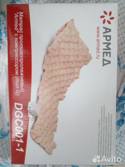 Противопролежневый матрас армед DGC001-1