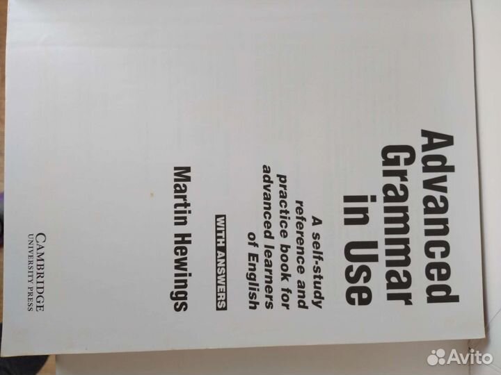 Учебное пособие английский язык Cambridge