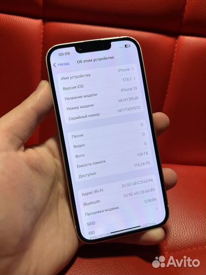iPhone 13, 128 ГБ
