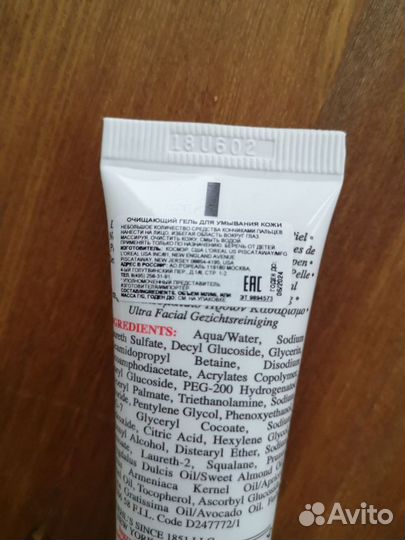 Kiehls Ultra facial cleanser 30 ml очищ. гель