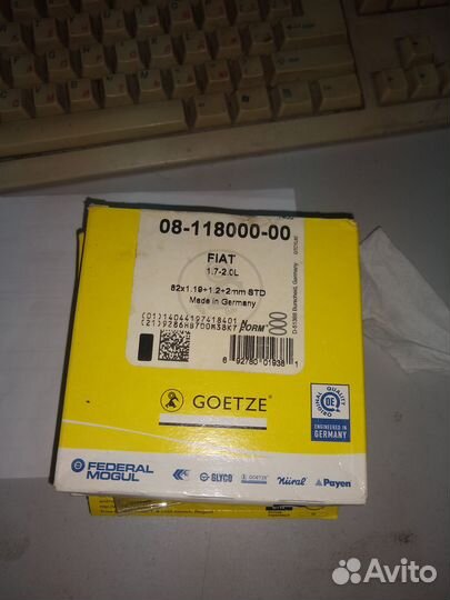 Поршневые кольца fiat