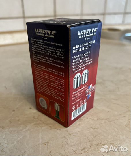 Набор для закупоривания бутылок