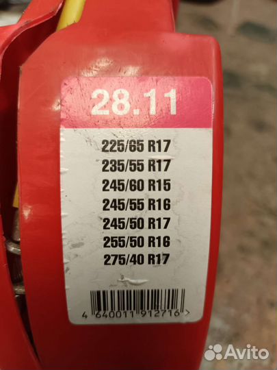 Цепи противоскольжения на колеса