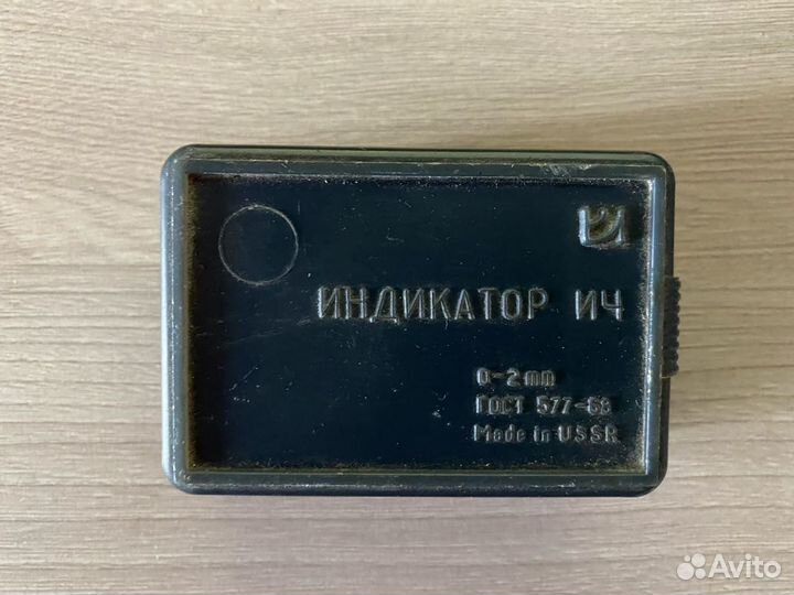 Индикатор ич