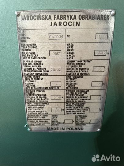 Станок фрезерный универсальный FWD-32 Польша