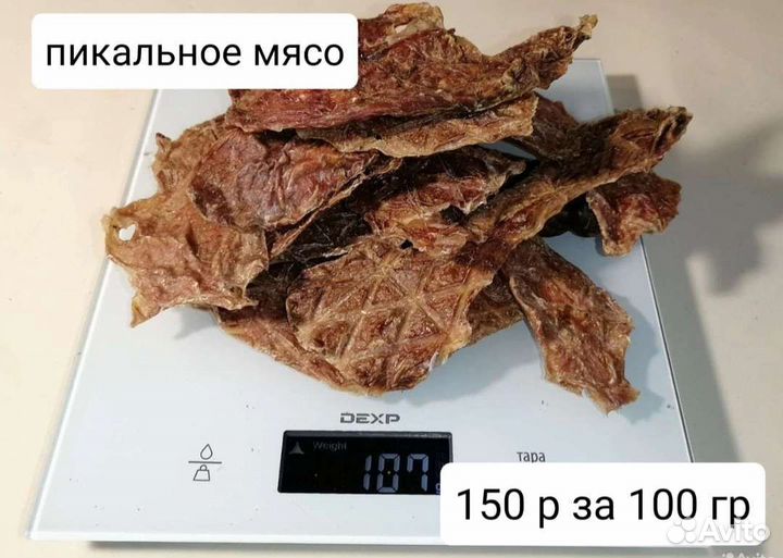 Лакомства для собак домашнее производство