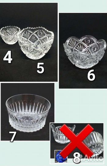 Хрусталь: менажницы, салатники, рюмки, вазы