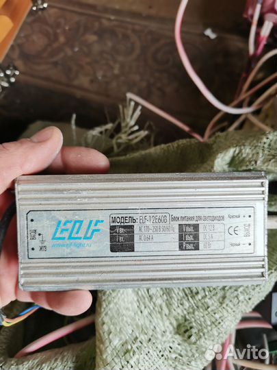 Блок питания