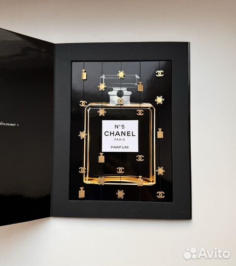 Chanel интерьерная открытка 23,5 см