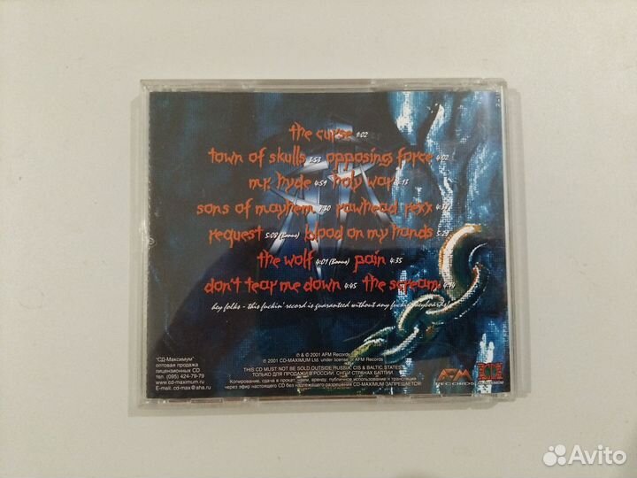 Rawhead Rexx - Rawhead Rexx (2001)