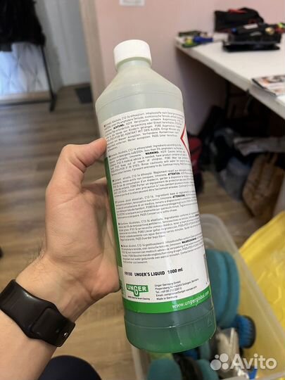 Для клининга для Александра