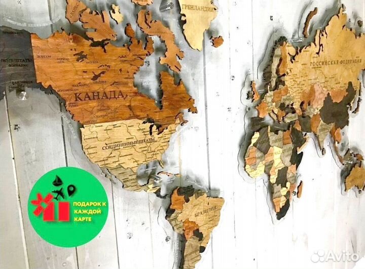 Декоративная карта мира