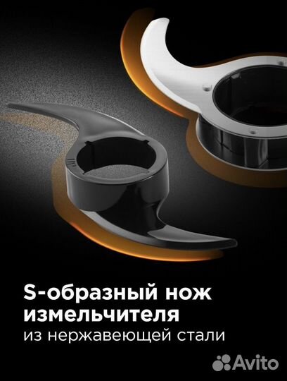 Кухонный комбайн Redmond