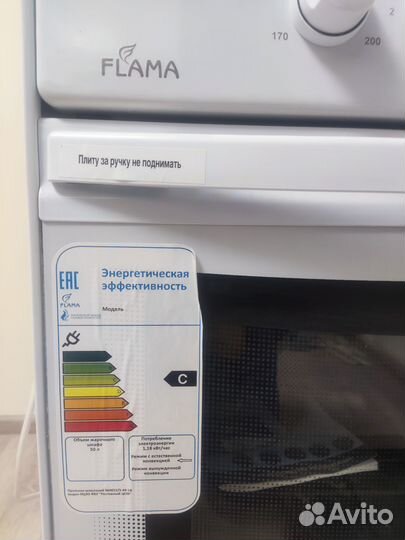 Электрическая плита (50-55 см) Flama ае 14026-W