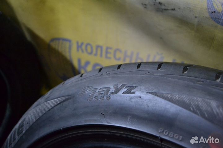 Bridgestone Playz PZ-X 225/50 R16