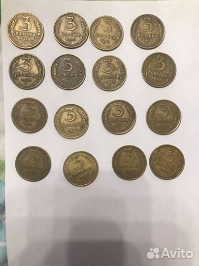 Монета 3 копейки СССР