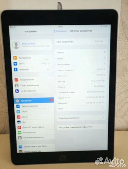 iPad Pro 32GB Wi-Fi Gray