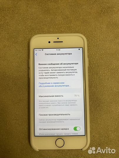 iPhone 7, 128 ГБ
