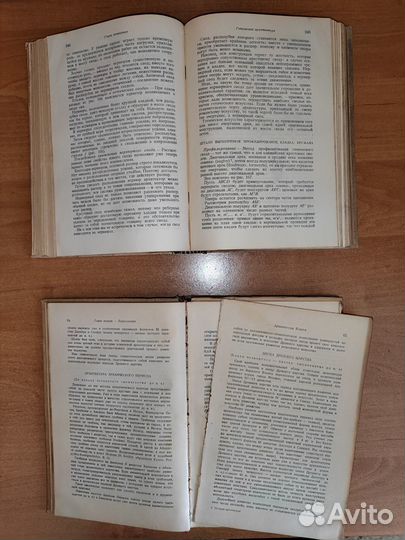 История архитектуры Огюст Шуази 2 тома