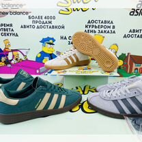 Adidas munchen бежевые