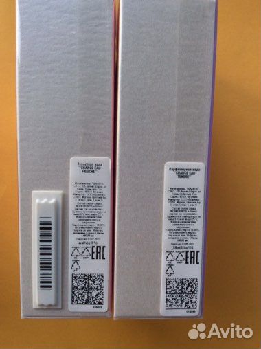 Chanel Chance Tendre Vive Fraiche Allure Оригинал