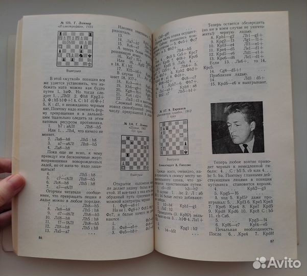 Этюд глазами гроссмейстеров. Г.А.Надареишвили