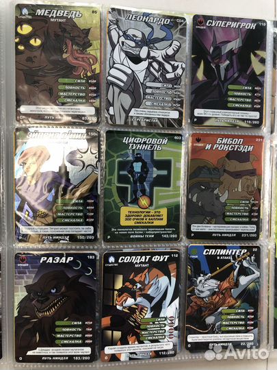 Альбом черепашки ниндзя с карточками