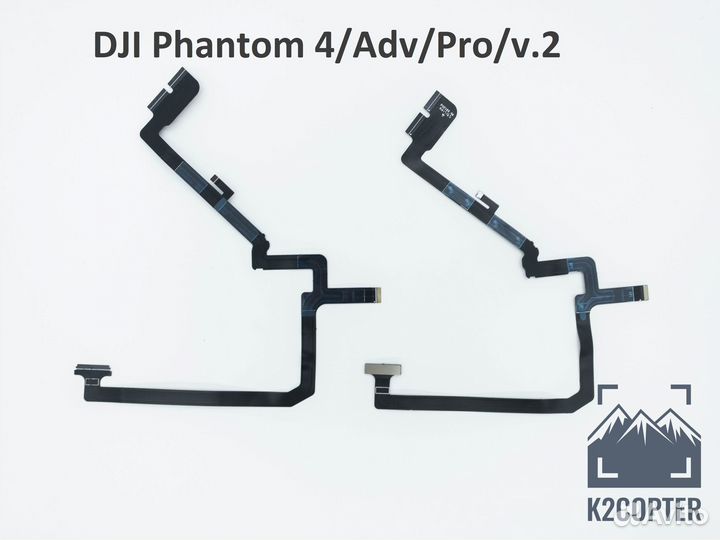 Шлейф подвеса DJI Phantom 4 Standart/Advanced/Prof