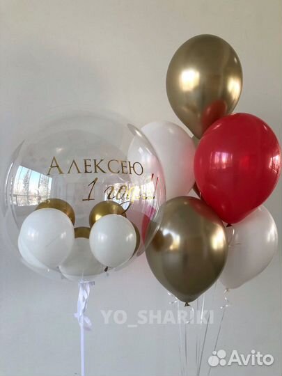 Гелиевые воздушные шары