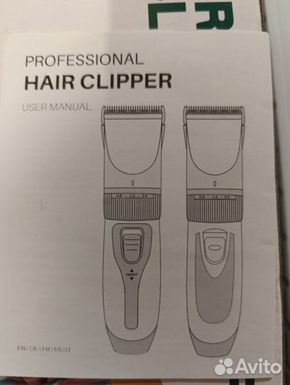 Триммер для стрижки собак и кошек