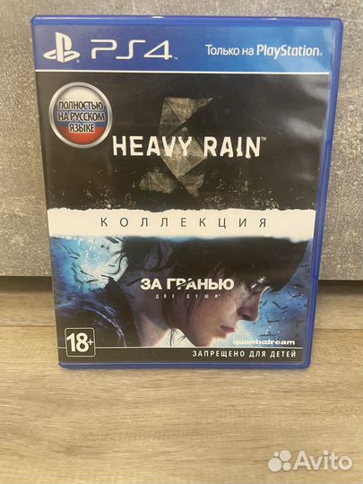 Hevy rain за гранью две души ps4/ps5