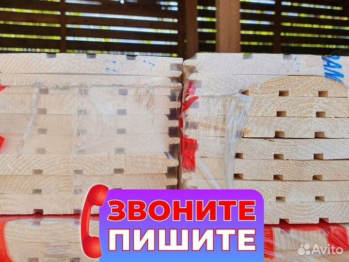 Имитация Бруса