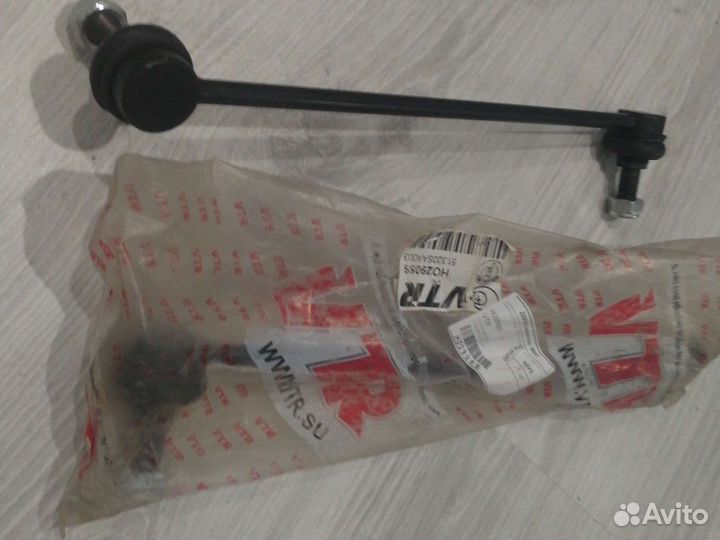 Стойки стабилизатора