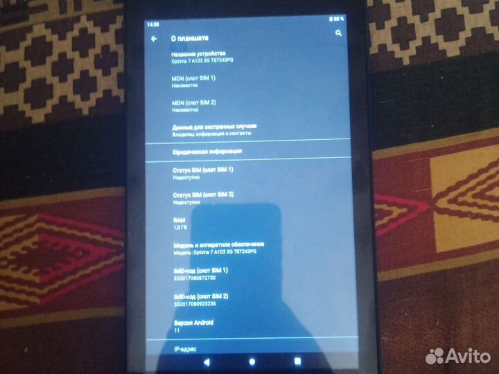 Планшет digma optima 7 A102